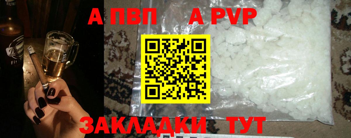 НБОМе  Cocaine  Мефедрон кристаллы  Вход с VPN  Меф МЯУ МЯУ  ГАШИШ  Сибай  Марихуана 