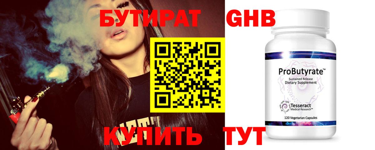 Амфетамин Сибай