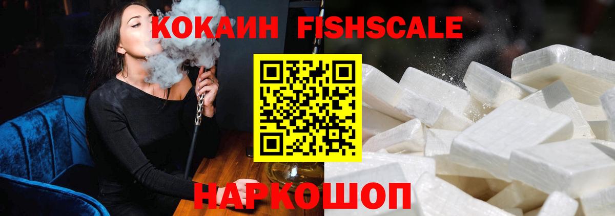 Кокаин Эквадор Сибай