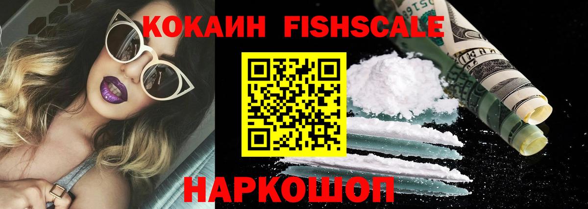 Сибай  Cocaine Columbia  COCAIN  Вход с VPN 