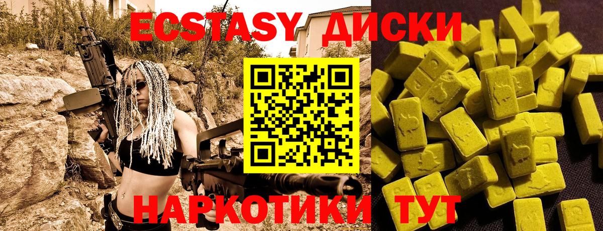 Сибай  Экстази  Вход с VPN  Ecstasy таблы  сайты даркнета Telegram  Экстази Philipp Plein 