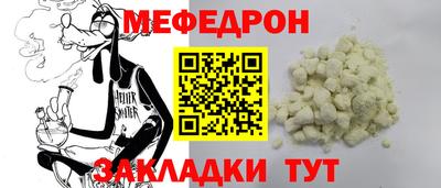 круглые Можайск