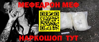 круглые Можайск