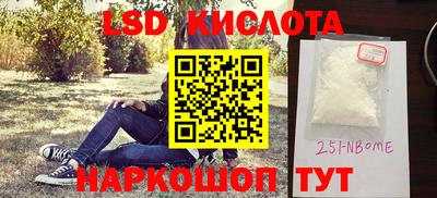 круглые Можайск