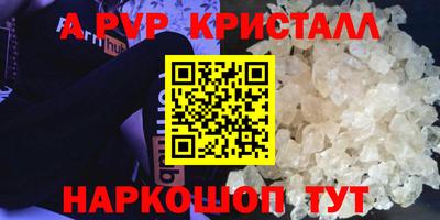 каннабис Нальчик