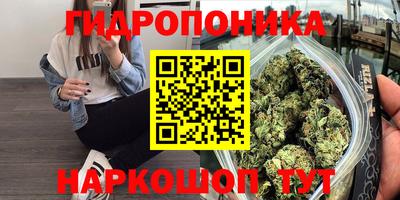 круглые Можайск
