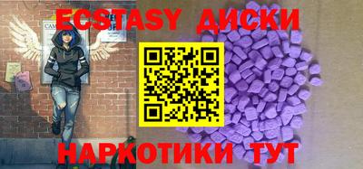 круглые Можайск