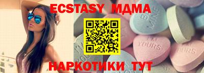 синтетический гашиш Нарткала
