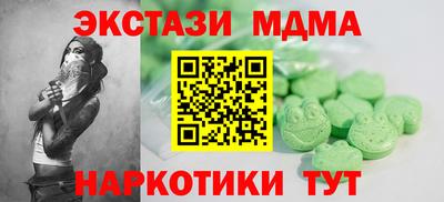 круглые Можайск