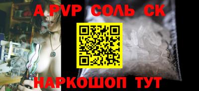 ПСИЛОЦИБИНОВЫЕ ГРИБЫ Наро-Фоминск