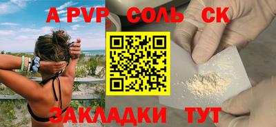 a pvp Можга