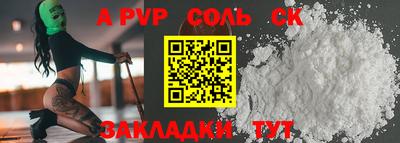a pvp Можга