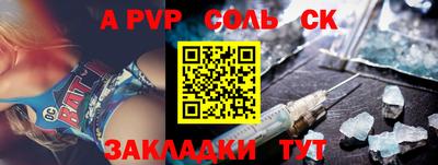круглые Можайск