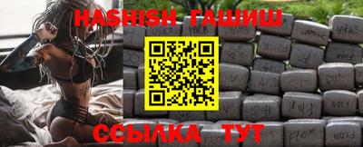 гашиш Моздок