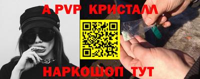a pvp Можга