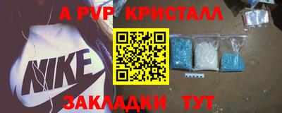 a pvp Можга