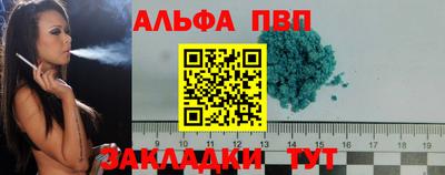 круглые Можайск