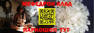 ПСИЛОЦИБИНОВЫЕ ГРИБЫ Наро-Фоминск
