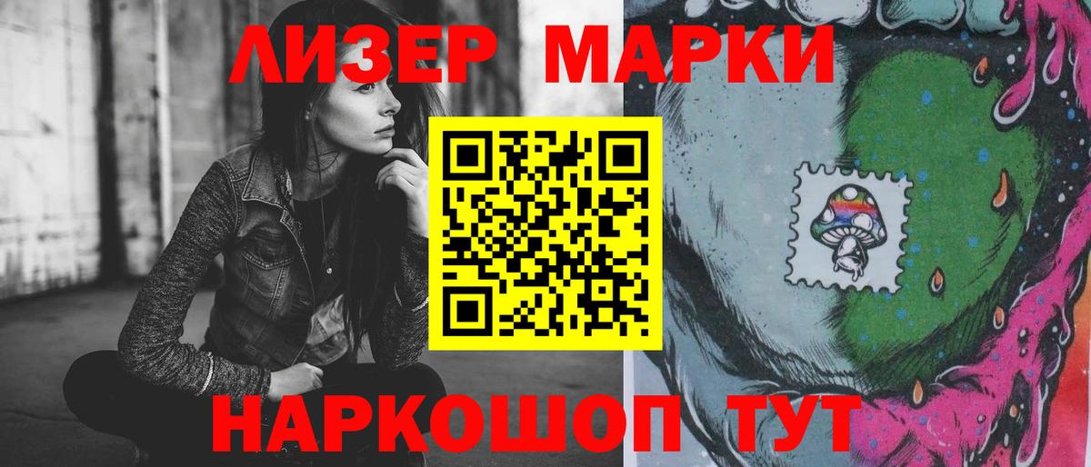 ЛСД экстази кислота  Вход с VPN  ЛСД экстази кислота  Сибай 
