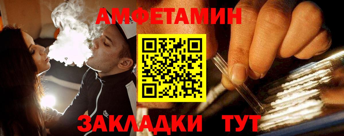 Первитин кристалл  Метамфетамин  Первитин кристалл  Сибай  Вход с VPN 