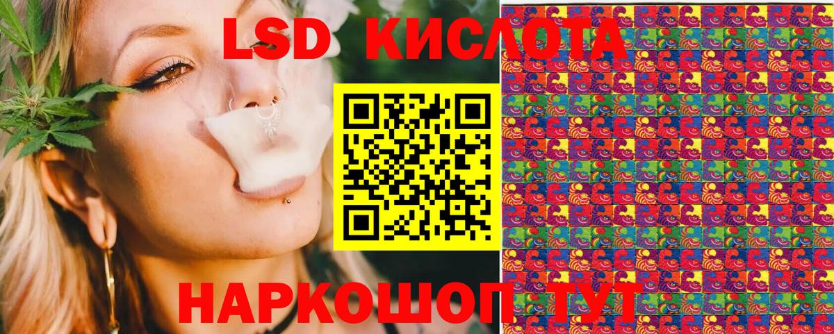 Наркотические марки 1,5мг Сибай