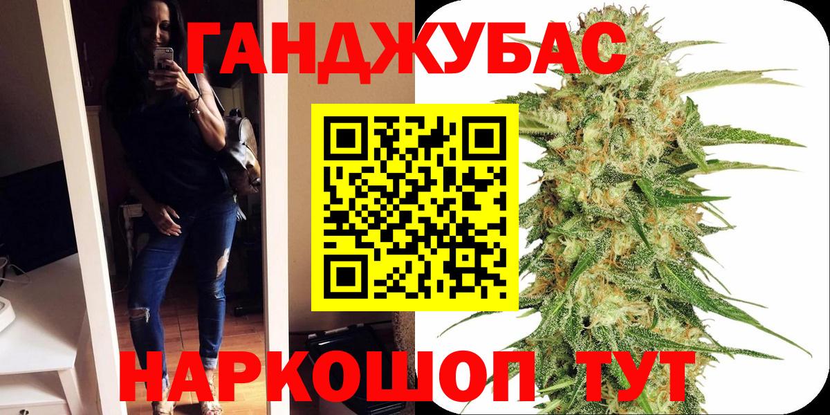 Сибай  Конопля Bruce Banner  Вход с VPN  МАРИХУАНА Bruce Banner 